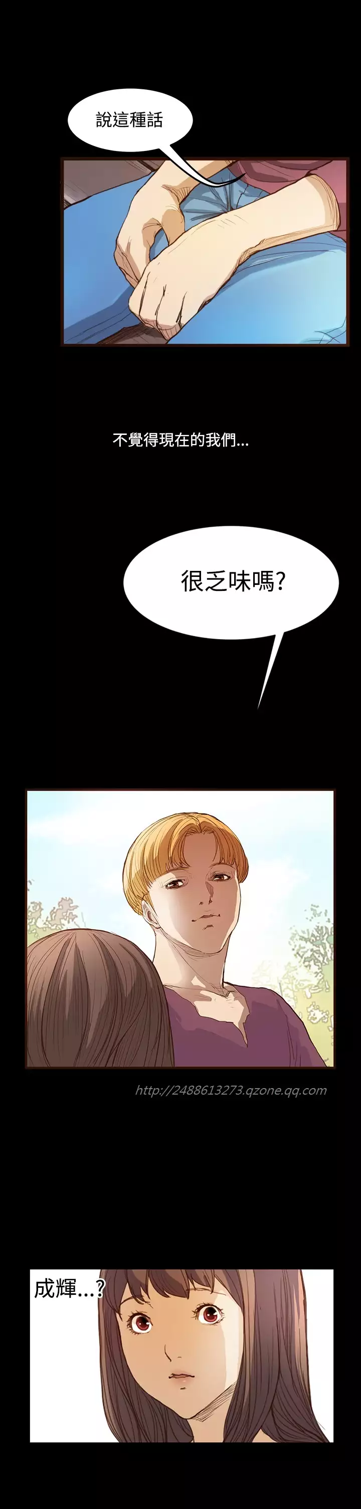 Si-Eun 诗恩 Ch.1~9