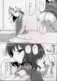 (Reitaisai 5) [TOYBOX, Kujira Logic (Kurikara, Kujiran)] Gensoukyou Chichi Zukan - Fuu (Touhou Project)