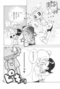 (C61) [Harvest Home (Kayanagi Takahiro)] Tsutanai Juumon 02 Kaiteiban (Ojamajo Doremi)