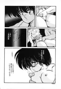 [Makuwa] Gomenne Mina-chan 2