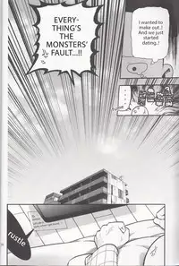 [SG (Tsure, hakusen, eniguma)] Zenbu tanin no seida… ! ! [English]