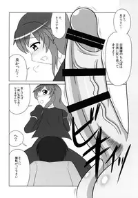 [Oreichigo (Yukino F Iwasuke)] Hijirin Ijirin (Touhou Project) [Digital]