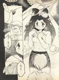 [Anthology] Lunatic Party 8 (Bishoujo Senshi Sailor Moon)