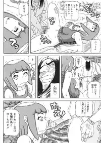 [Kouga Saburou] Hadaka no Crayon