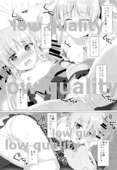Little Connect!