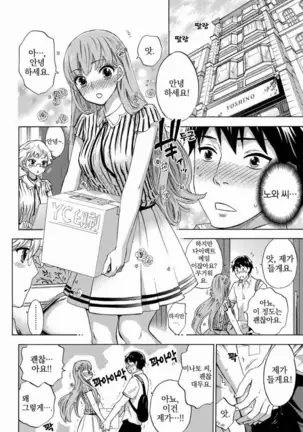 あまあま＊パフュメ