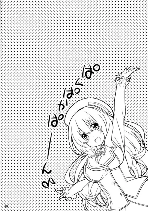 Atago to Yoru no Panpakapan