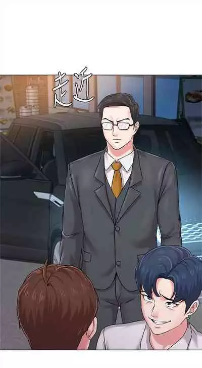 (周3)老师 1-55 中文翻译(更新中)