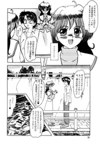 [Parupunte(Takushi Fukada)] F-23