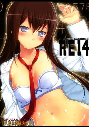 (C80) [RUBBISH Selecting Squad (Namonashi)] RE 14 (Steins;Gate) [English] [Facedesk]