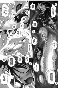 [Low] Chi Bitch Bitch | 小小的小騷貨 [Chinese]