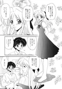 [Yamazaki Umetarou] Hatsu Taiken - First Pain