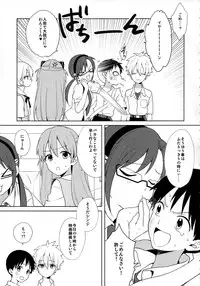 (Kimi to no Rendan 7) [Nicomarch (Plico)] Kimi to Lucky Star (Neon Genesis Evangelion)