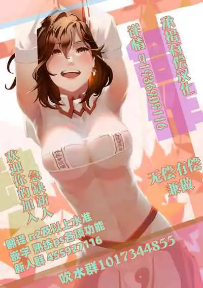 (C83) [Shoujo Kousaku (eltole)] Rengoku Rakuen [Chinese] [牛肝菌汉化]