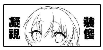 POV Kamimachi Shoujo #4