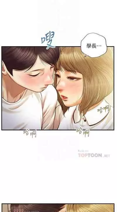 【周三连载】纯情的崩坏(作者:Aru&色色思想) 第1~36话