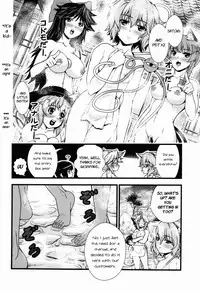 (Kouroumu 8) [Maruiro Kikou (846gou)] Yuugi to Shotakko ga Mata Zukkon Bakkon Suru Hon (Touhou Project) [English] =Team Vanilla=