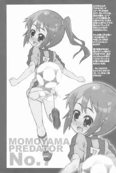 Speed Star no Yuuutsu