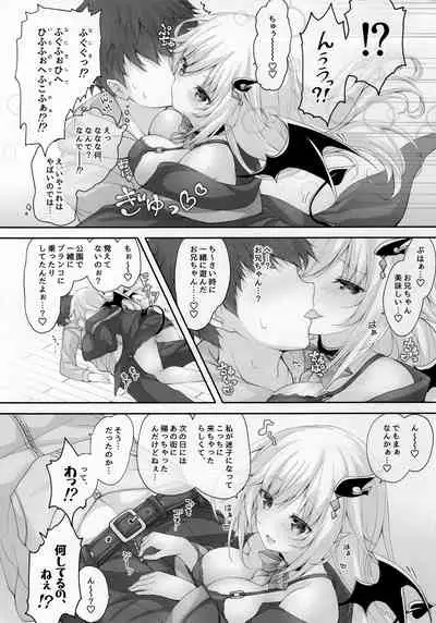 Akumakko ni Are o Nomasetara....