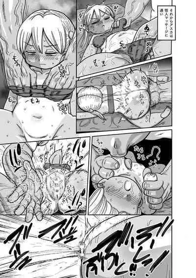 Yousei no Mahou Shoujo Ganbaru!