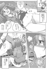 (C91) [Ippongui (Ippongui)] Sonohi Kara Ryuujou ga Nuite Kureru you ni Natta (Kantai Collection -KanColle-)
