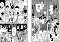 [Hana Hook] Hahaoya Shikkaku Elite Oyako no M Buta Netorare Tenraku Jinsei