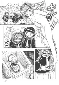 [RPG Company 2 (Scope CAT)] Kugutsubatake (Various) [Digital]