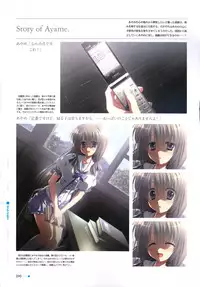 [minori] Natsuzora no Perseus Visual Fan Book