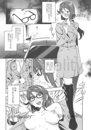 Ecchi Sketch Ro Ona Uchi. Soushuuhen