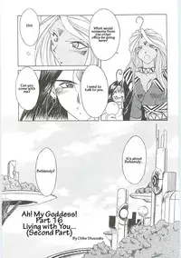 (C58) [Circle Outer World (Chiba Shuusaku)] Ah! Megami-sama ga! Soushuuhen 3 (Aa! Megami-sama! [Ah! My Goddess]) [English]