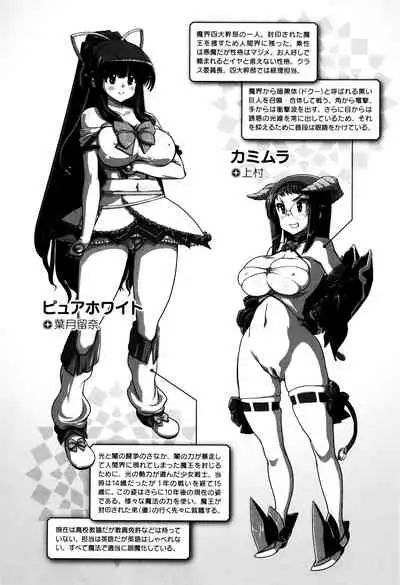 [Matsumoto Drill Kenkyuujo] maMAmama! [English] [Decensored] [Otokonoko Scans]