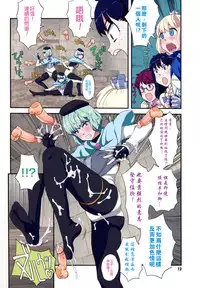 [A-10] Load of Trash Kanzenban Ch. 1-12 [Chinese] [沒有漢化]