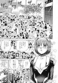 [Persona] Seijo no Miru Inmu | Immoral Dream of Divine