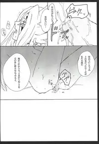 [Bon (Ibonnu)] Vector ni yoru Yokaranu Ian Ninmu Kyoushitsu (Yu-Gi-Oh! ZEXAL)