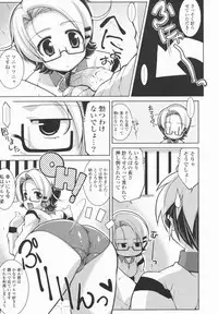 [Gyonikun] 24 Hour Fetish Mode