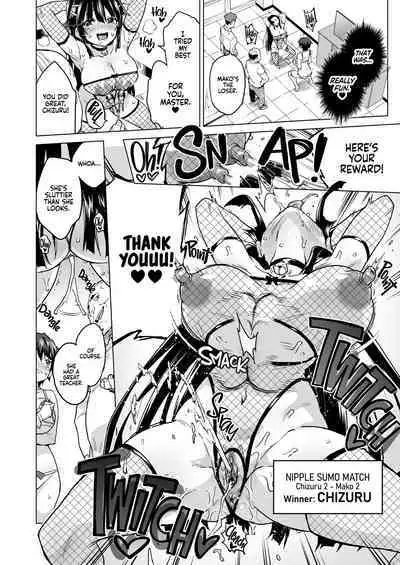 [Muchakai (Mucha)] Chizuru-chan Kaihatsu Nikki Swapping Battle Hen | Chizuru-chan Development Diary Extra [English] {2d-market.com} [Decensored] [Digital]