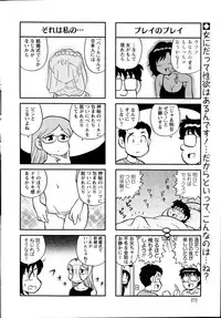 Action Pizazz Special 2015-06