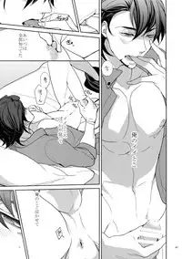 (SPARK9) [BORO ZS (Hyakuichi Nemu)] BOROZS Usagi Tora Sairoku 2 (TIGER & BUNNY)