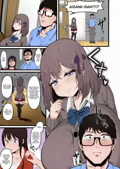 Kanojo ga Iru no de Jaaku na Teishinchou M Cup Amaama Ijiwaru Oshiego no Yuuwaku ni wa Makemasen | I Have A Girlfriend, So I Won't Be Tempted by My Short, M-cup, Sugary Bully Student's Advances.