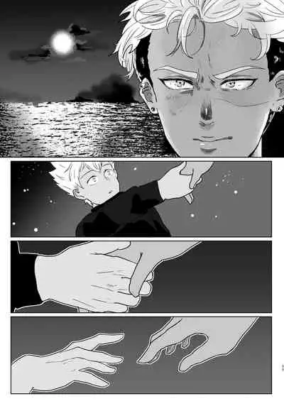 Furetara Hajikete Shimau Kara