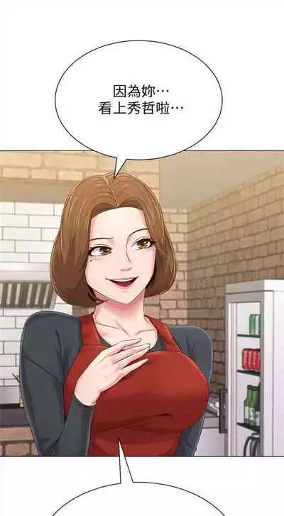 (周3)老师 1-55 中文翻译(更新中)