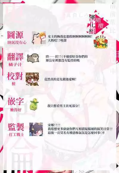 [Mashiro Shiroiro] Minami Sanpai wa Mousou yori Ecchi de Zetsurin~01-04 | 南前辈比妄想中更加情色绝伦~01-04[Chinese] [橄榄汉化组]