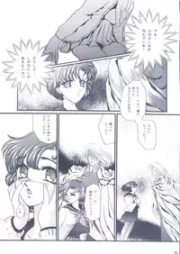 [P.P.P.C (Rhea Mathuzaka)] Moon Voice (Sailor Moon)