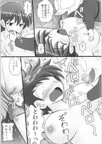 Ore wa Otoko daa Bangaihen