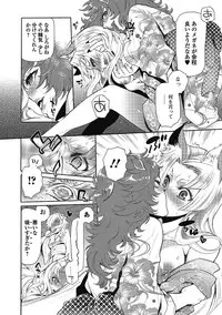 [Hattori Mitsuka] 2LDK Kitsune Tsuki [Digital]