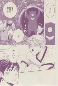 BOY'S ピアス 2014-07