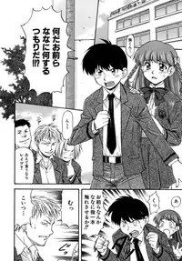 [Nagare Ippon] Doubles [Decensored]