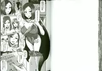 [Yukiguni Omaru] Kaware Inbi ni Renketsujo