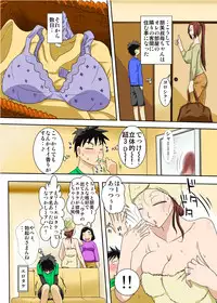 [Freehand Tamashii] Muchi-Muchi Kyojo no Oba-chan to Eroi Koto Suru ze!