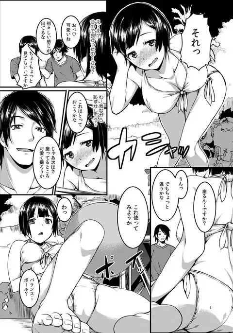 COMIC Kaupania Vol.42